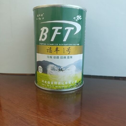 石家庄叶面肥  福丰一号，生根壮苗，抗病，膨果叶面喷施，大量元素水溶肥