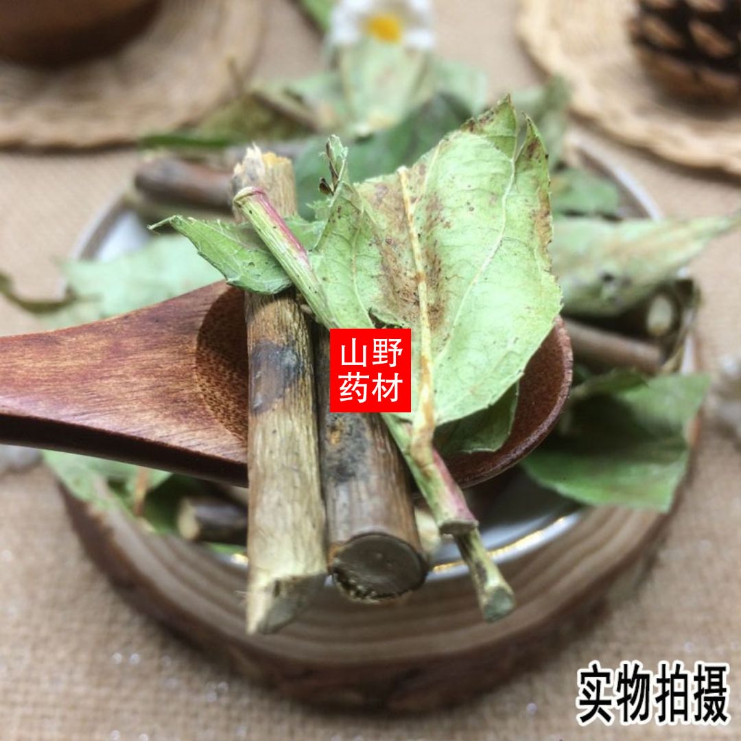 云南药材透骨草 泡酒泡脚云贵特有搭配伸筋草更好 500克包邮