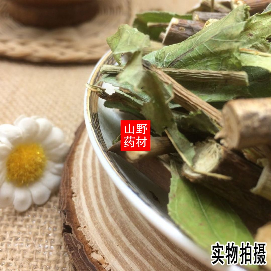 云南药材透骨草 泡酒泡脚云贵特有搭配伸筋草更好 500克包邮