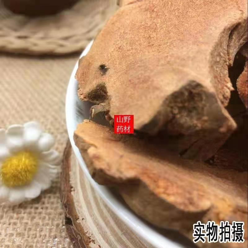 云南中药材菝葜 金刚藤 金刚刺 500g包邮