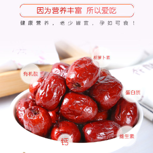 长春休闲零食 脆枣批发无核香酥酥脆脆枣嘎嘣脆独立小包装批发新疆红枣干零食