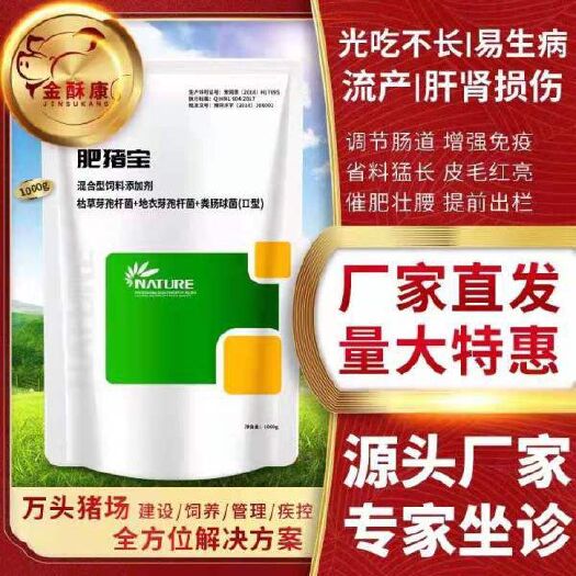 泌阳县混合型饲料添加剂 养殖饲料添加剂