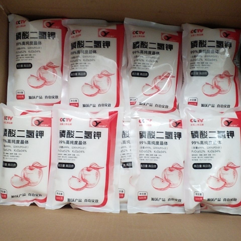 磷酸二氢钾 一喷绿黄叶小叶苗细叶面肥蔬菜花卉果树盆栽浇水喷雾