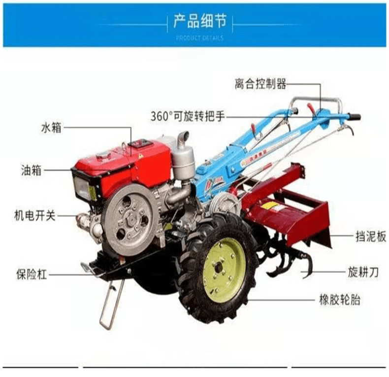 农用拖拉机  手扶拖拉机 农用小型耕地机 旋耕播种机