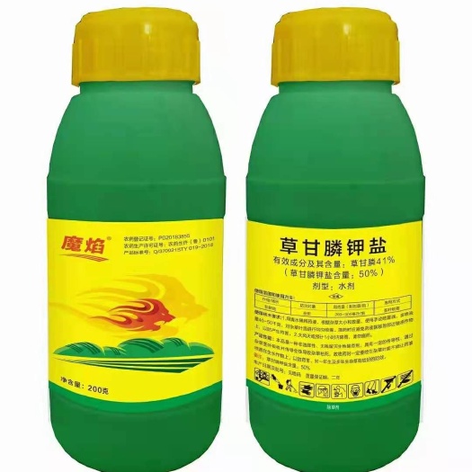 50%草甘膦钾盐林地荒地果园非耕地死草烂草补钾包邮