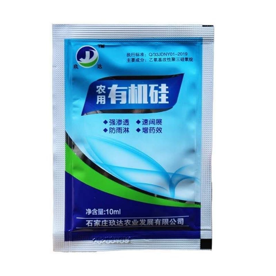 农用有机硅助剂 高渗透剂增效剂展着剂防雨剂除草杀虫杀菌剂助剂