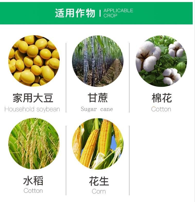 20％氟铃辛硫磷水稻钻心虫二化螟草地贪夜蛾棉花甘蔗钻心虫农药