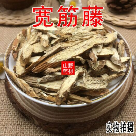 昆明 云南中药材宽筋藤 伸筋藤 春根藤 舒筋藤 松筋藤