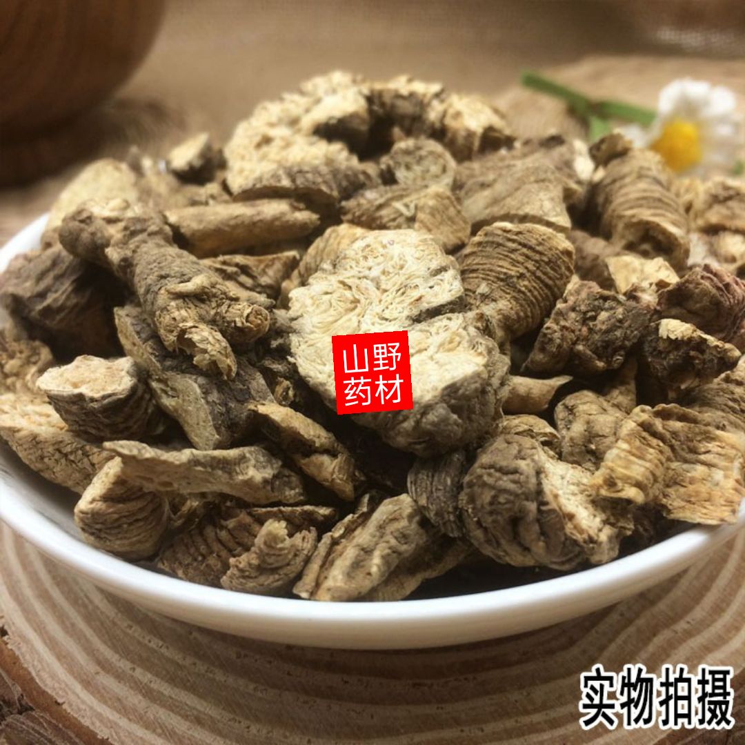 云南中药材南沙参 三叶沙参 山沙参