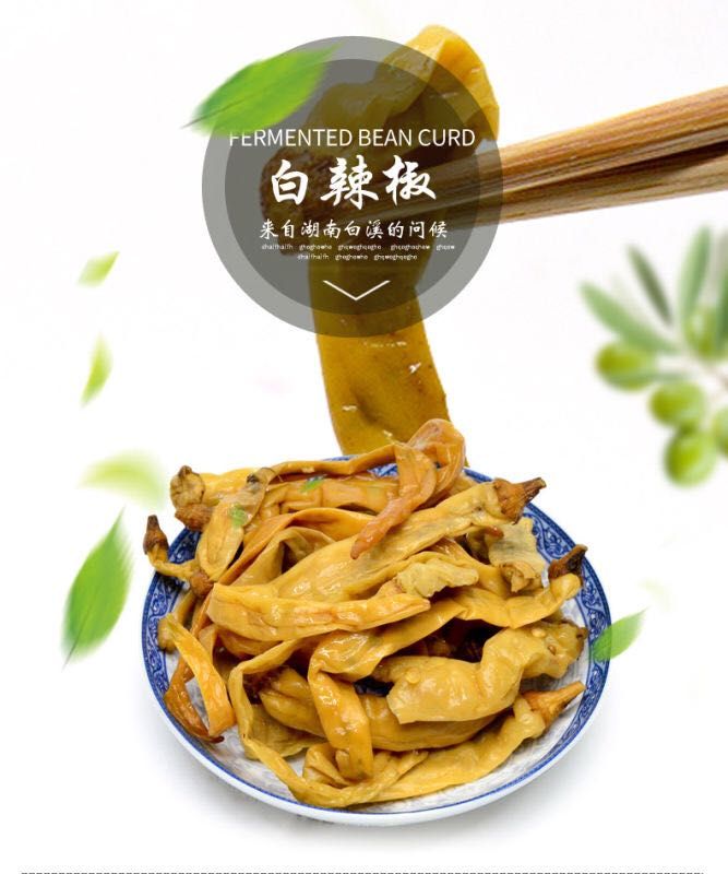 腌辣椒  白辣椒