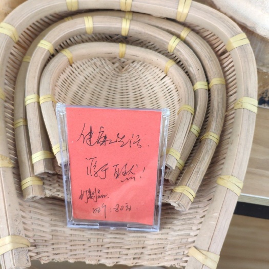 宁化县收纳篮 工艺品