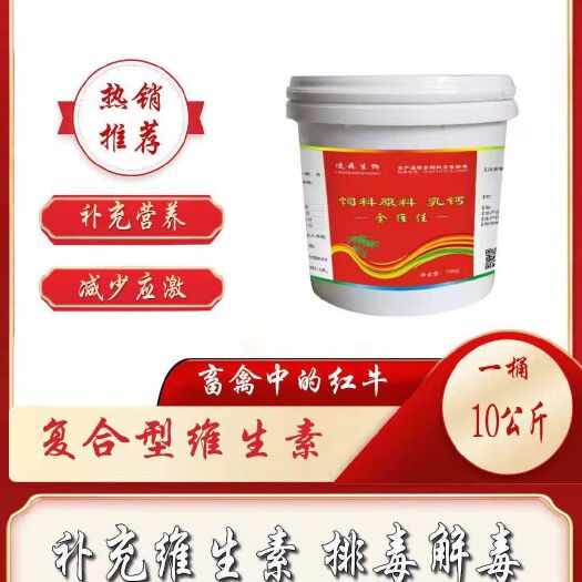 郑州维生素添加剂  畜禽通用复合型多维《金维佳》可拌料可兑水