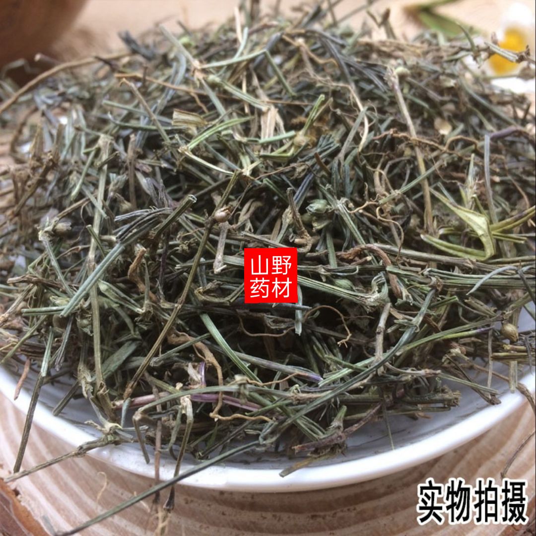 白花蛇舌草  新鲜干货 云南中药材白花舌草 百花舌草 舌草