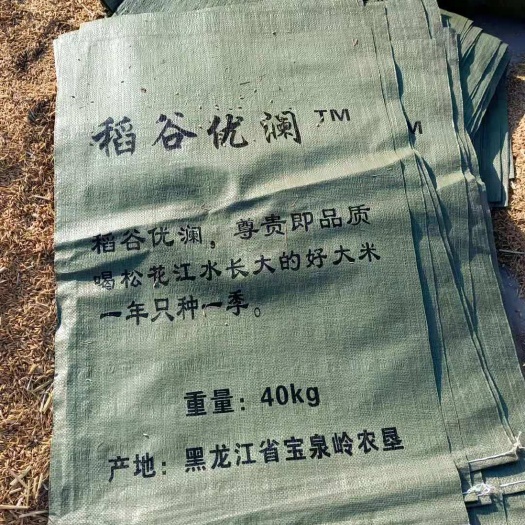 萝北县东北水稻  稻花香2号稻谷