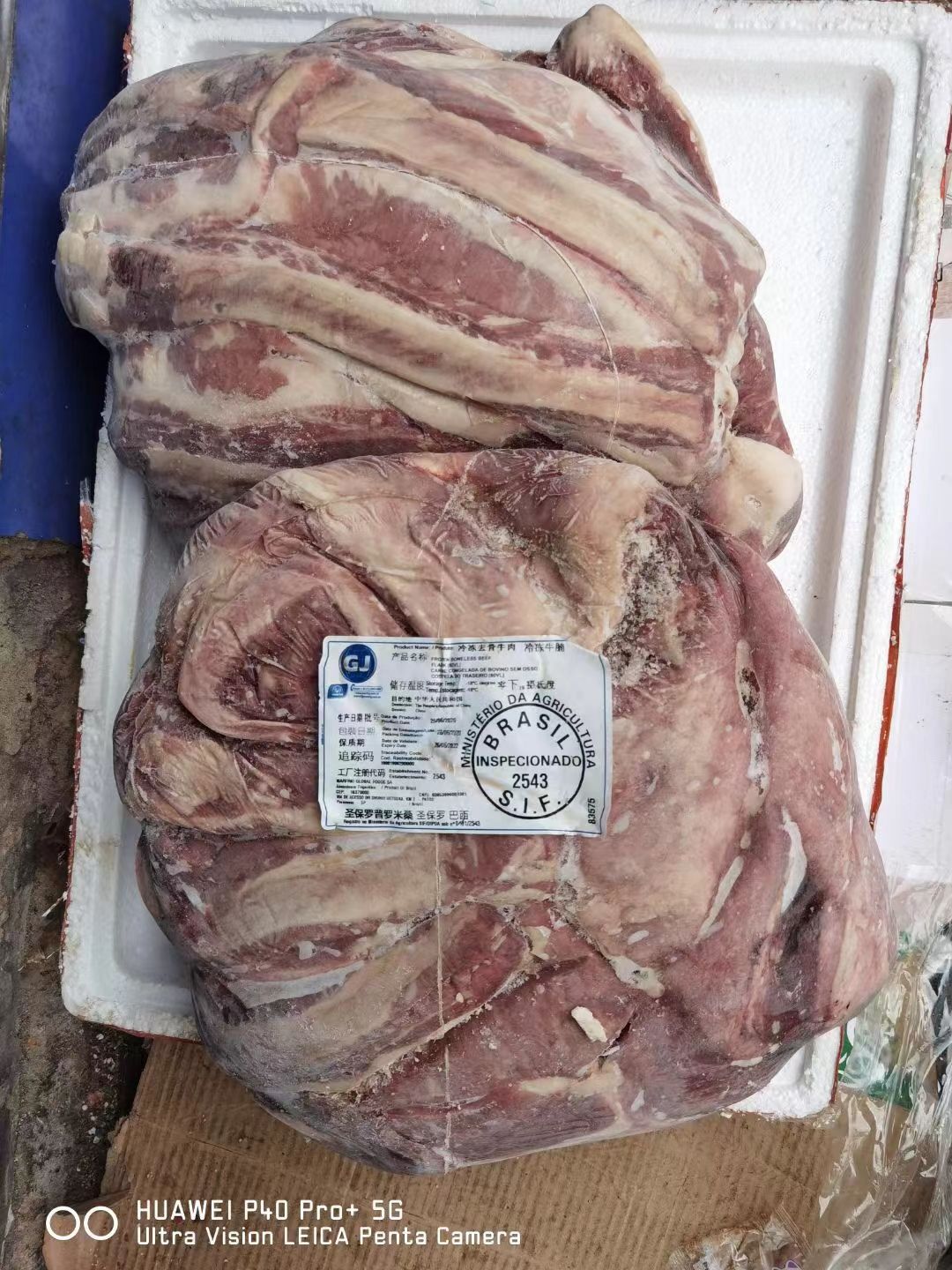 巴西2453牛腩20公斤/箱牛肉餐饮食材牛腩肉