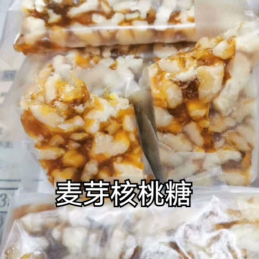 昆明麦芽核桃糖（核桃糕）