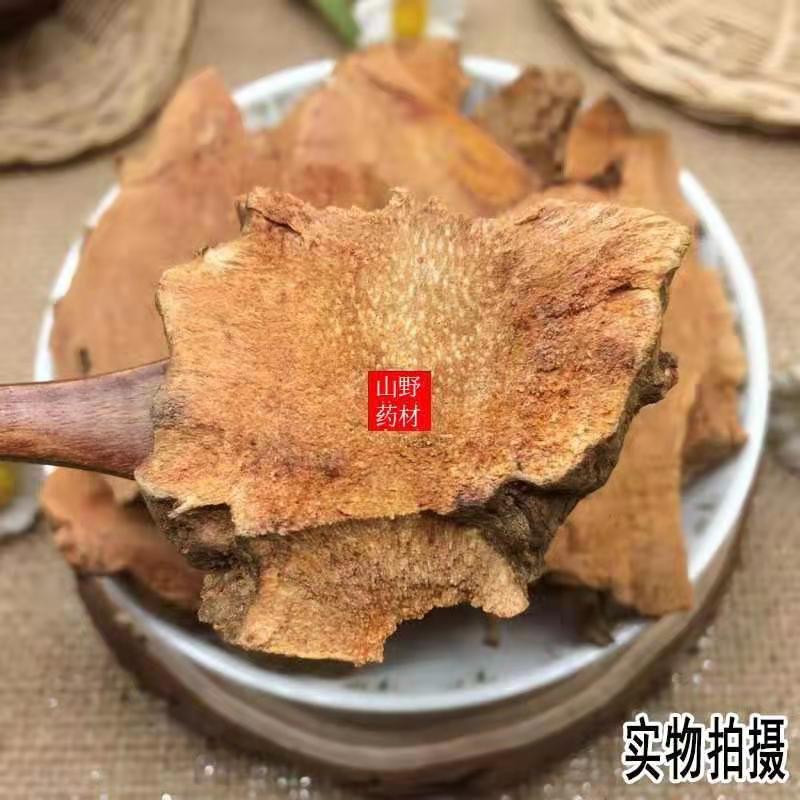 云南中药材菝葜 金刚藤 金刚刺 500g包邮