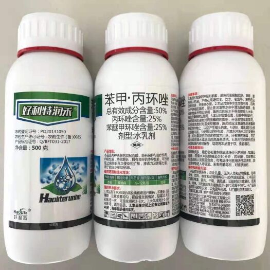 郑州50%苯甲丙环唑水乳剂1000克500克100克水稻纹枯病