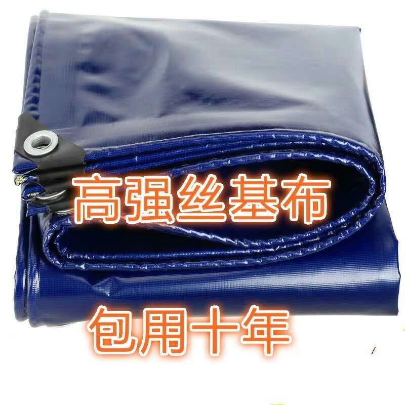 加厚刀刮布防雨布防晒篷布货车封顶超轻防水油布老帆蓬布高栏苫布