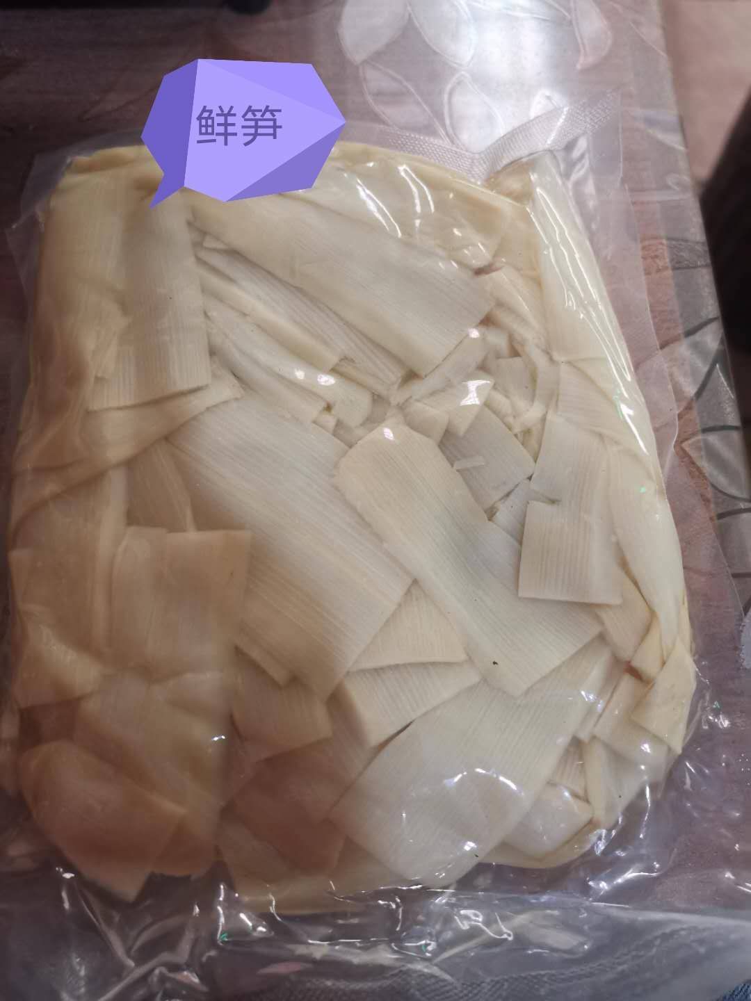 竹笋，英德麻竹笋批发零售，鲜笋，酸笋，每小包约400g