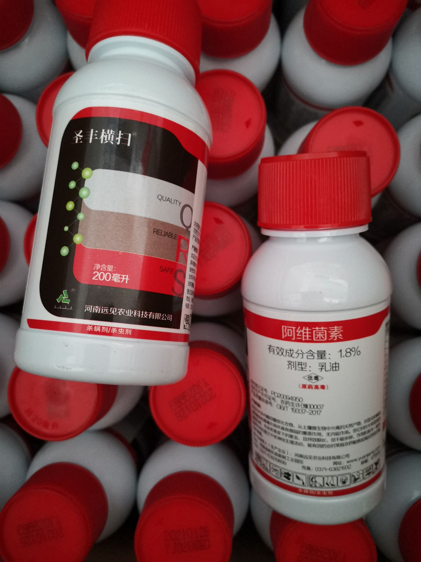圣丰横扫 1.8阿维菌素助剂稻纵卷叶螟二化螟专心虫果树食心虫
