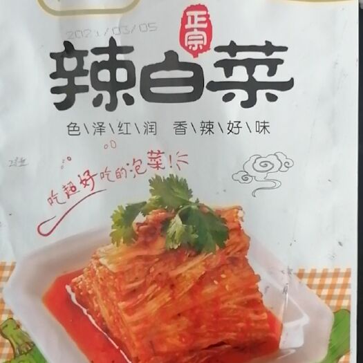 东光县自封袋 