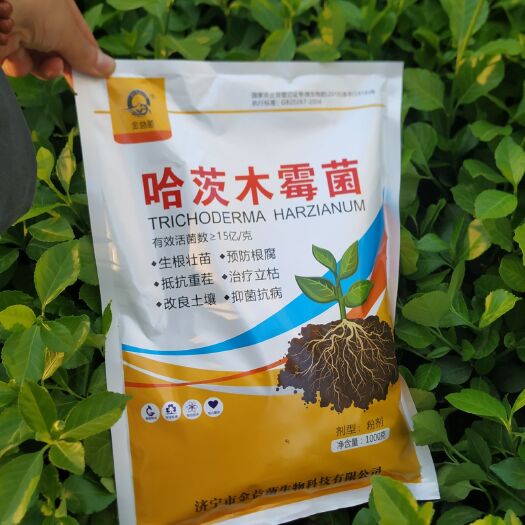 济宁芽孢杆菌  哈茨木霉菌