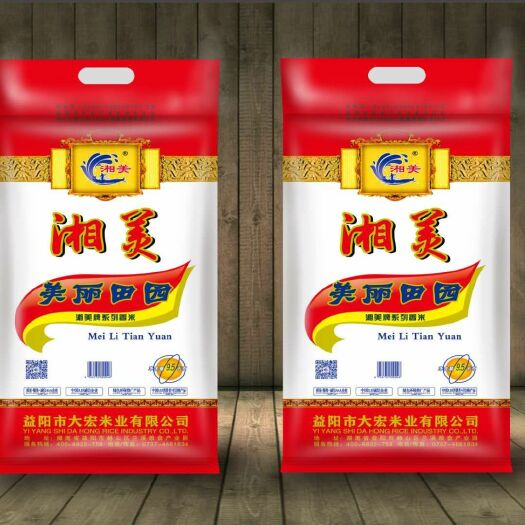 益阳黄花粘 湘美 美丽田园