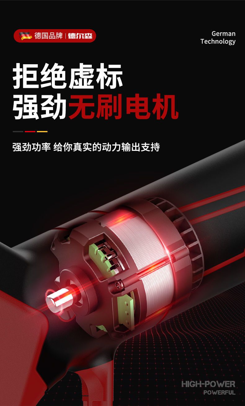 园林剪刀  德国电动剪刀果树修枝剪充电式强力园林锂电剪刀粗枝