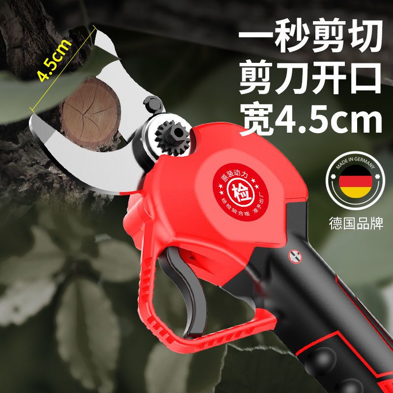 园林剪刀  德国电动剪刀果树修枝剪充电式强力园林锂电剪刀粗枝