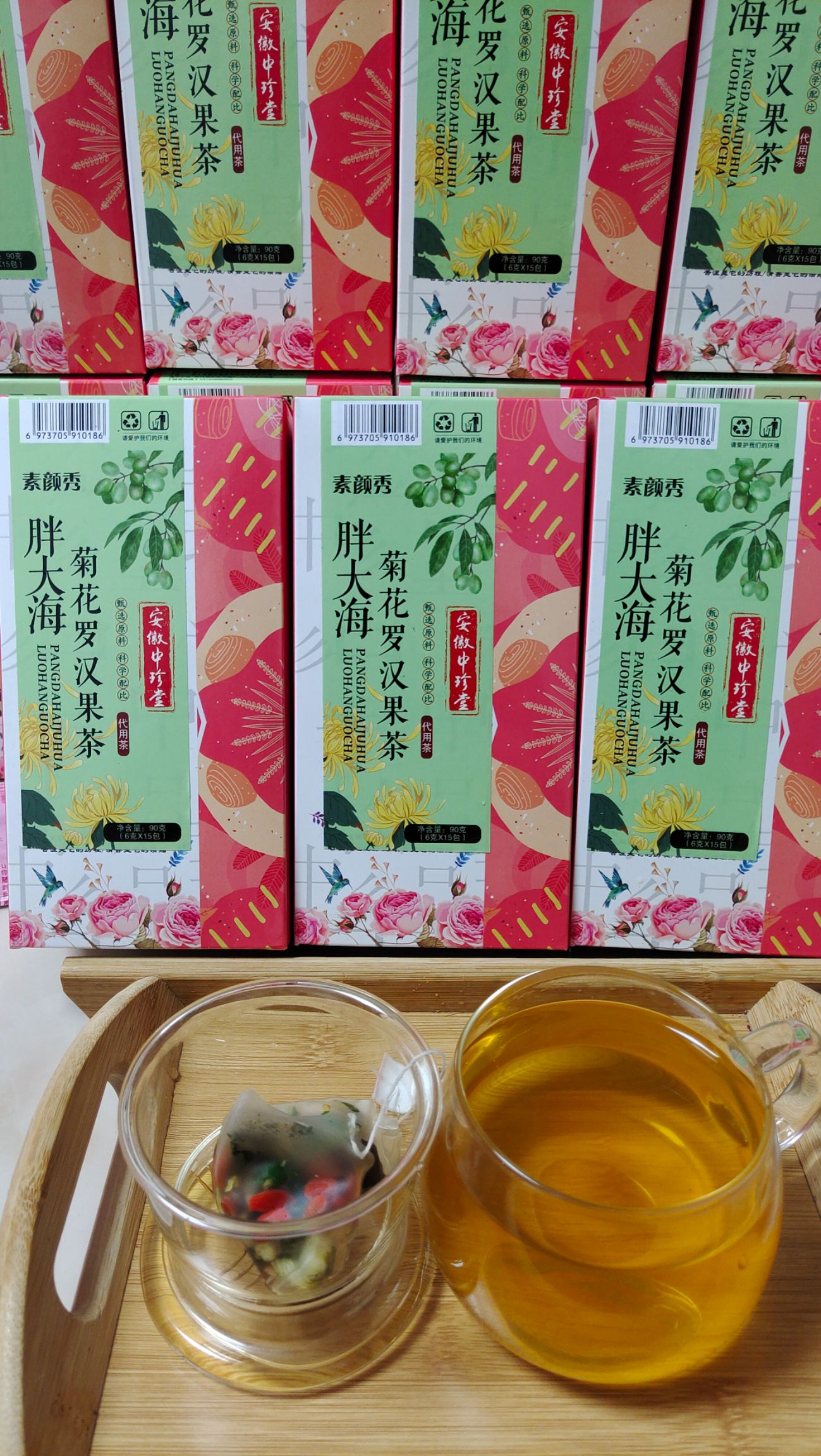 胖大海  菊花罗汉果茶