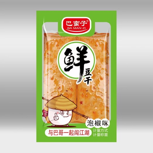 临沂辣豆干 专业做散称巴蛮子豆干，豆干中的战斗机