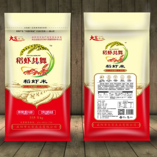 益阳黄花粘  稻虾米
