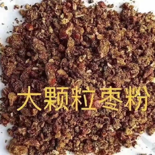 石家庄发酵饲料  大颗粒枣粉