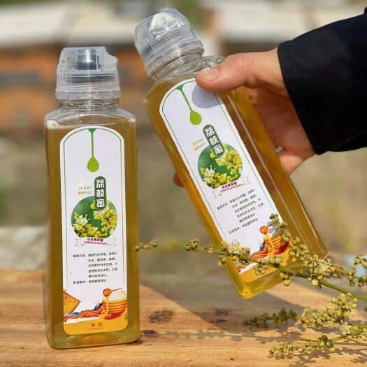 高州市鲜荔枝蜜 蜂蜜 纯正天然成熟蜜 封盖蜜 蜂场直发