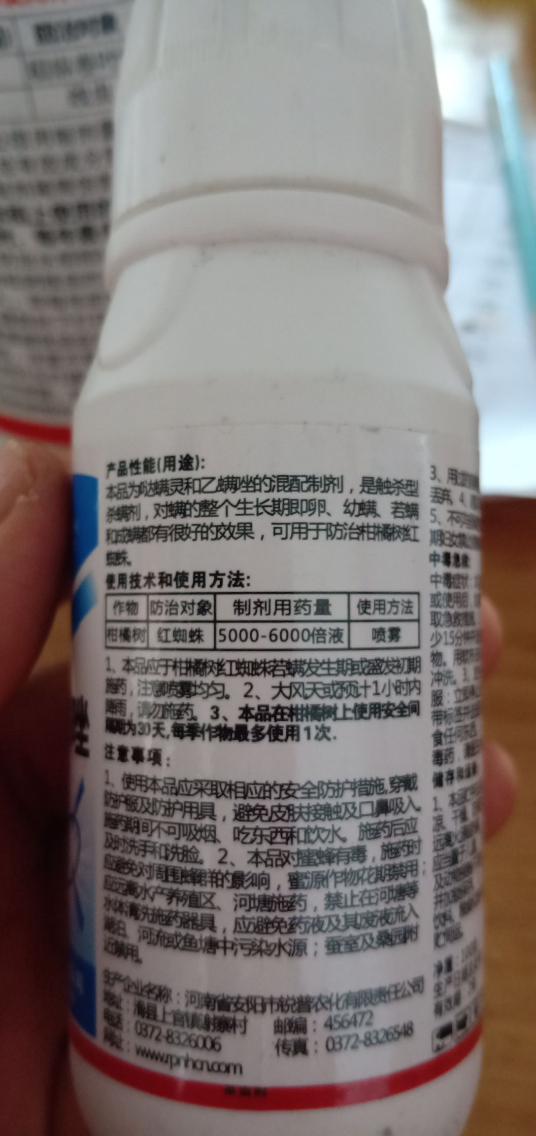 哒螨．乙螨唑，杀卵，幼螨，若螨，成螨有好的，治红蜘蛛