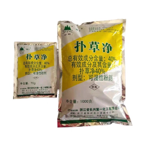 山水40%扑草净除草剂 茶园花生大豆甘蔗苎麻水稻秧田果园杂草