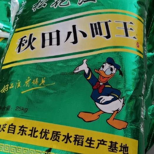 海盐县稻花香 东北大米