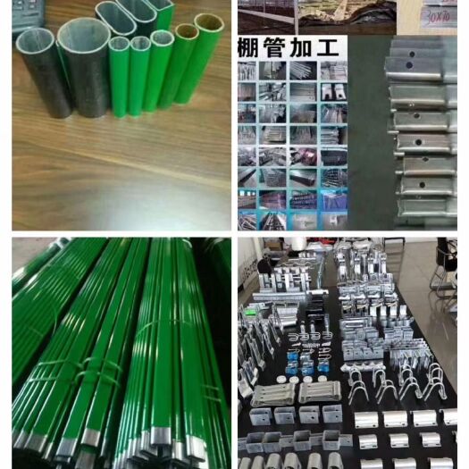 天津 专业生产大棚管大棚骨架及配件