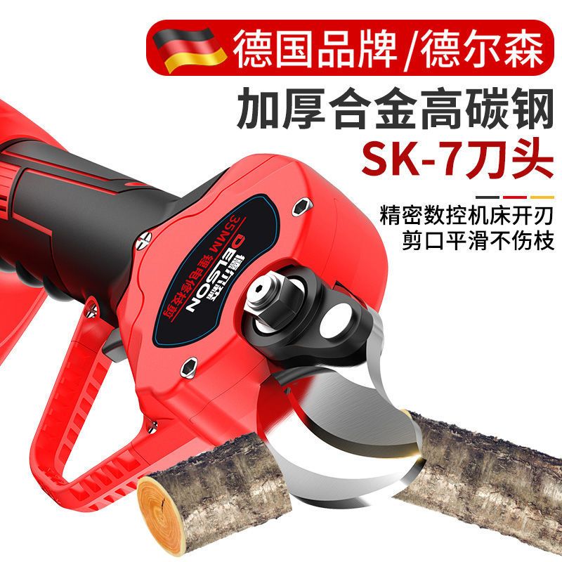 园林剪刀  德国电动剪刀果树修枝剪充电式强力园林锂电剪刀粗枝
