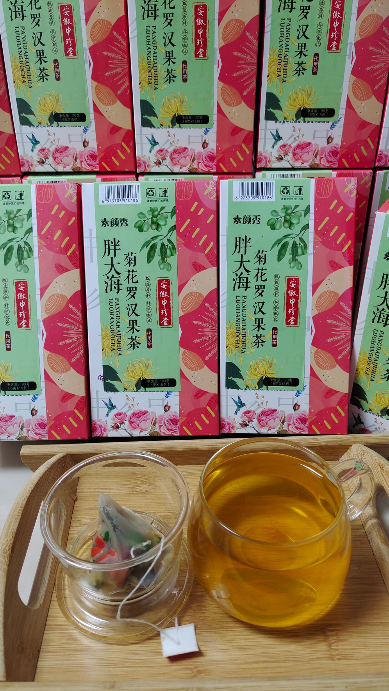 胖大海  菊花罗汉果茶