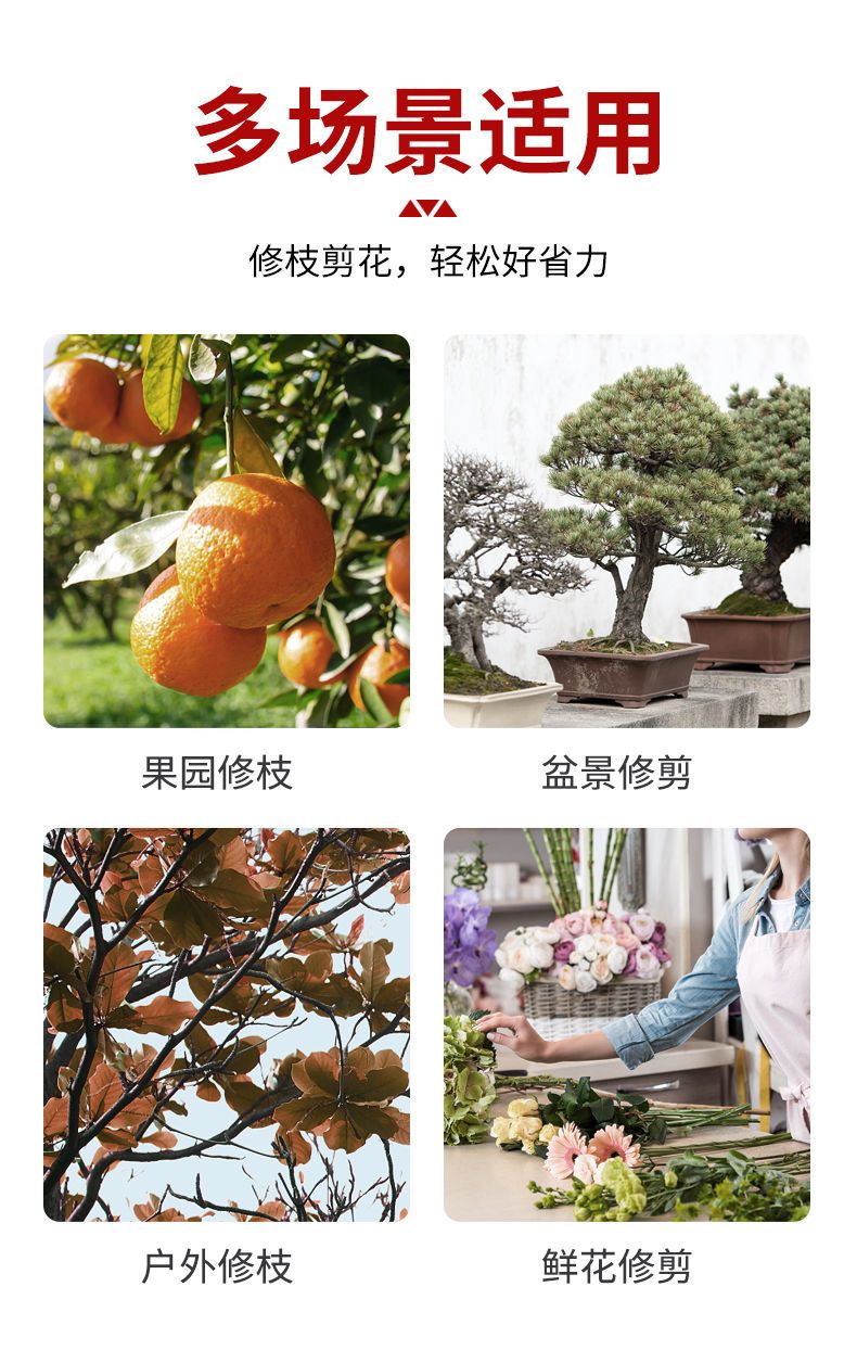 园林剪刀  德国电动剪刀果树修枝剪充电式强力园林锂电剪刀粗枝