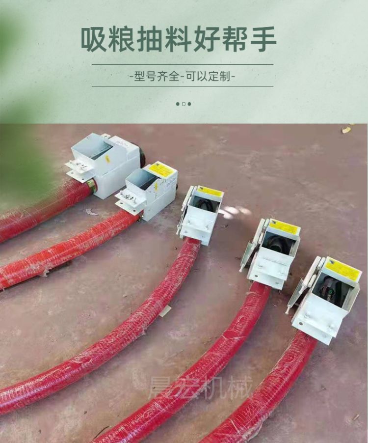  吸粮机 吸沙机