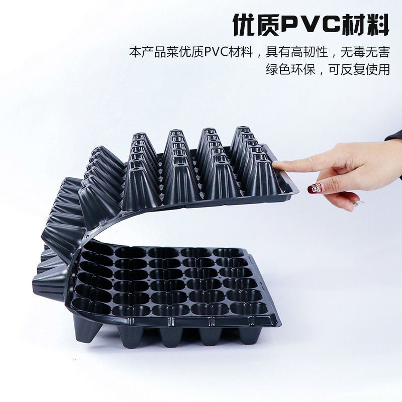 穴盘/育苗盘 育苗盘加厚穴盘托盘