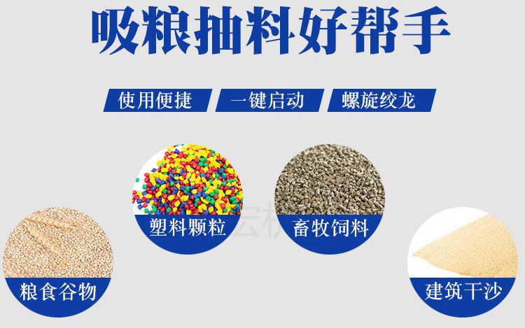  吸粮机 吸沙机