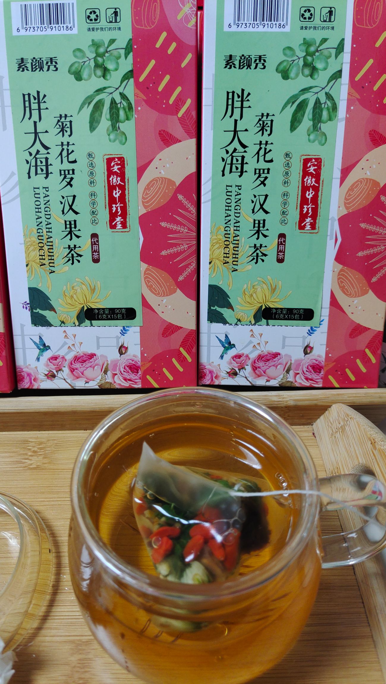 胖大海  菊花罗汉果茶