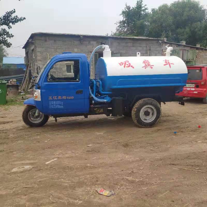 机动三轮吸粪车抽粪车