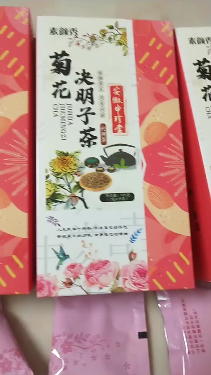 菊花决明子茶