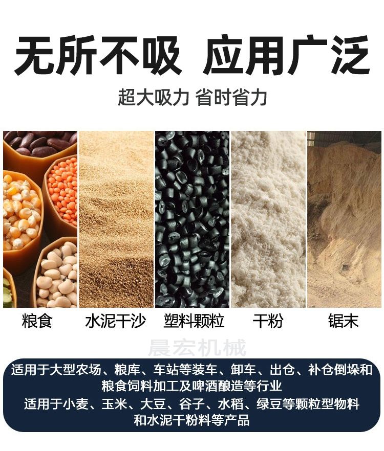  吸粮机 吸沙机