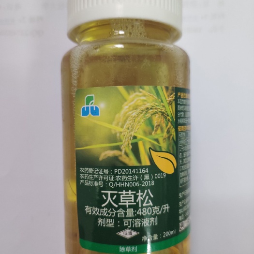 水稻大豆花生洋葱苜蓿等及个别中药材除草剂一灭草松